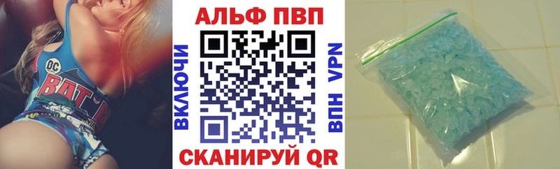 Магазины продажи наркотиков Выкса КОКАИН  A-PVP  Псилоцибиновые грибы  мега рабочий сайт  ГАШ  Меф мяу мяу 