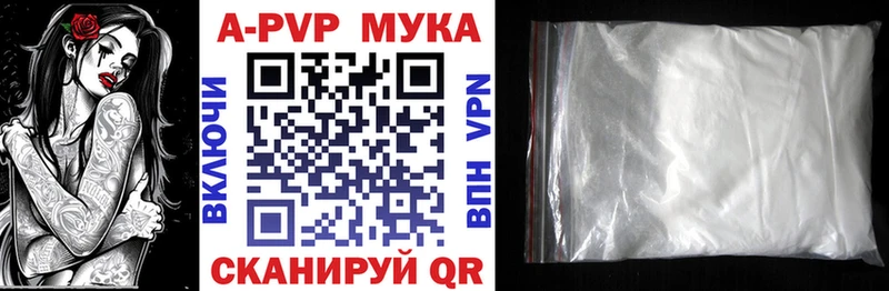 что такое наркотик  Выкса  А ПВП VHQ 