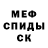 АМФЕТАМИН 97% Sushil57