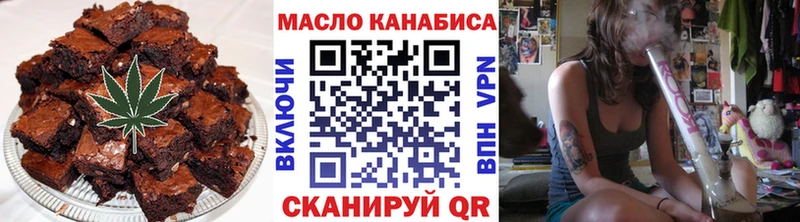 Canna-Cookies марихуана  Выкса 
