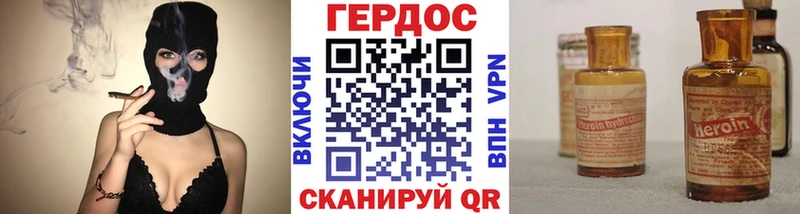Героин герыч blacksprut зеркало Выкса