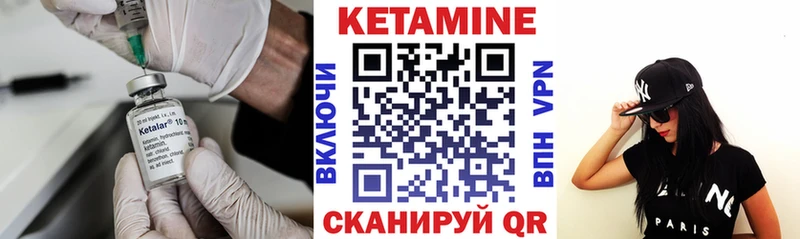 ОМГ ОМГ зеркало  мориарти Telegram  Выкса  КЕТАМИН ketamine  купить наркотик 