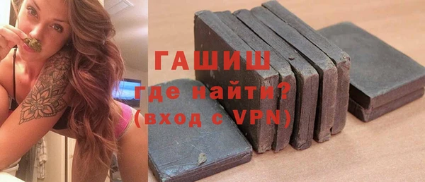 дурь Волосово