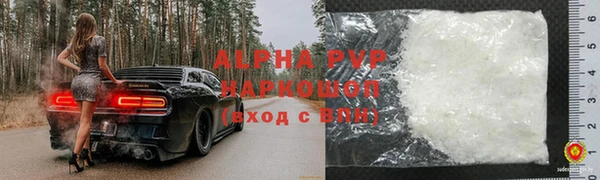 MESCALINE Волоколамск