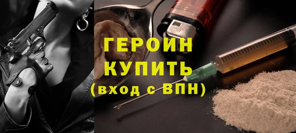 прущие крисы Верхний Тагил