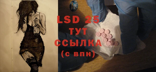 дурь Волосово