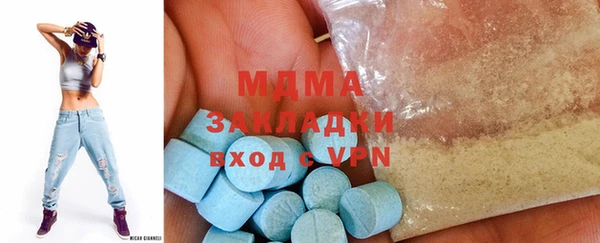 марки nbome Володарск