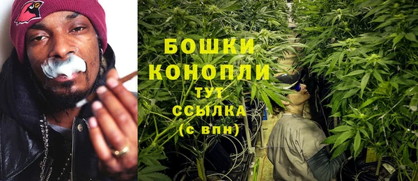 марки nbome Володарск