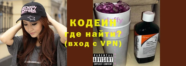 MESCALINE Волоколамск