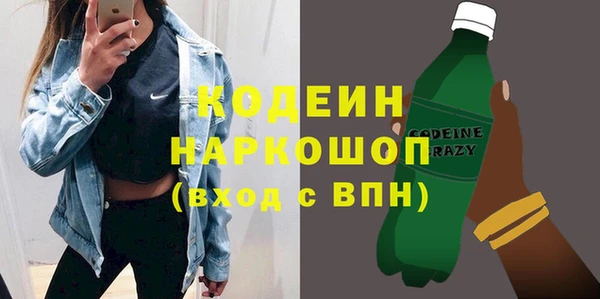 дурь Волосово