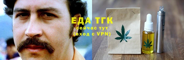дурь Волосово