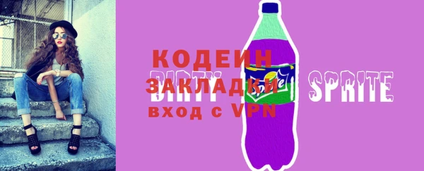 MESCALINE Волоколамск