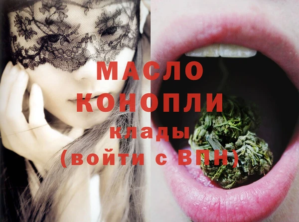 марки nbome Володарск
