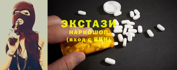 марки nbome Володарск