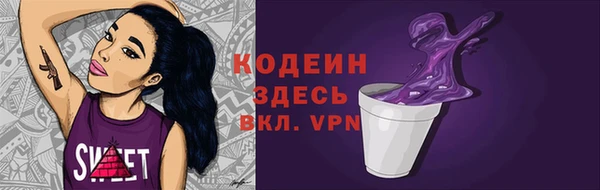 дурь Волосово