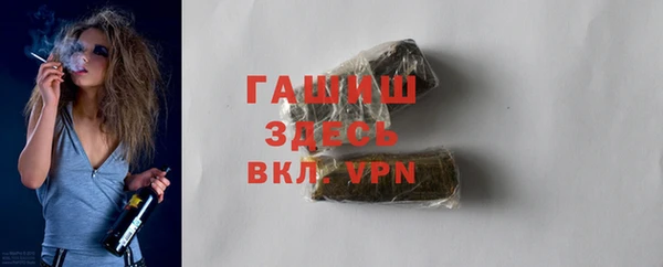 MESCALINE Волоколамск