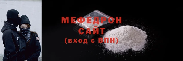 дурь Волосово