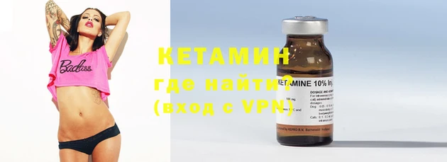 бутират Козельск