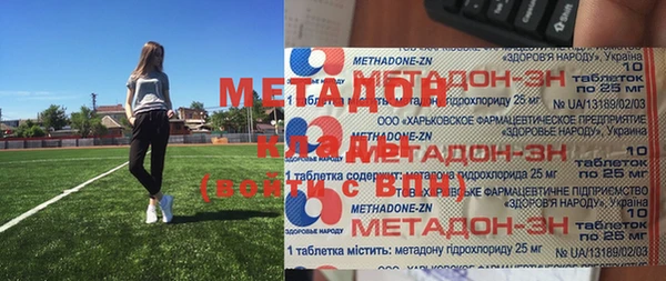 марки nbome Володарск
