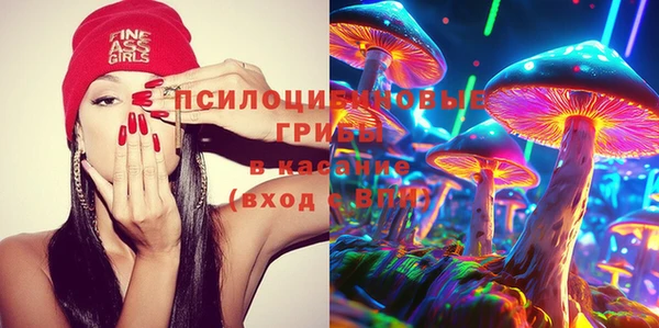 MESCALINE Волоколамск