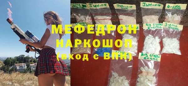 дурь Волосово