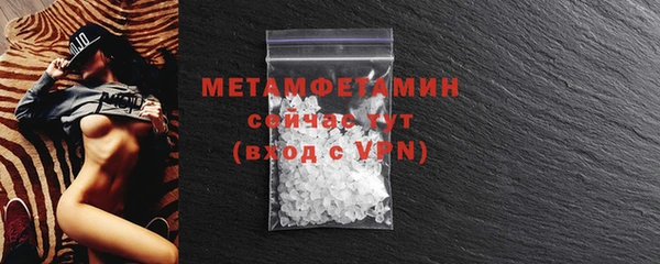 марки nbome Володарск