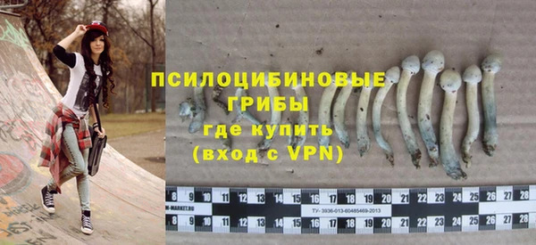 MESCALINE Волоколамск