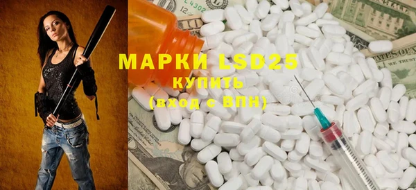 марки nbome Володарск