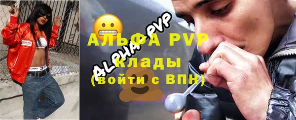 MESCALINE Волоколамск