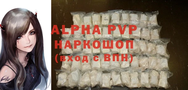 MESCALINE Волоколамск