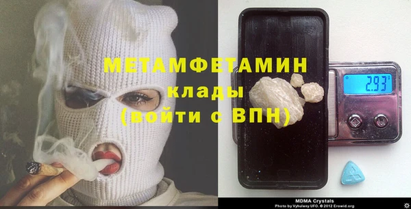 марки nbome Володарск