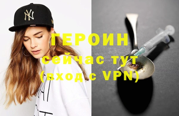 прущие крисы Верхний Тагил