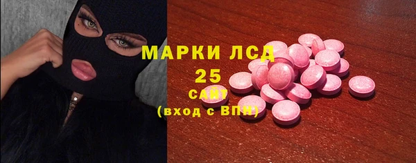 MESCALINE Волоколамск
