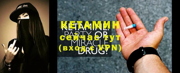 MESCALINE Волоколамск