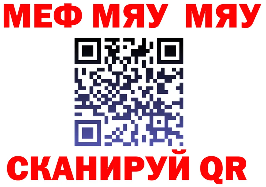 Мефедрон 4 MMC как войти shop мега Выкса