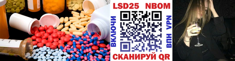 LSD-25 экстази ecstasy  где купить наркотик  Выкса 