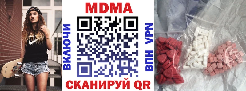 закладки  нарко площадка официальный сайт  МДМА молли  Выкса 
