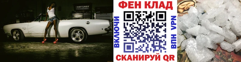 мега зеркало  Выкса  Первитин витя 